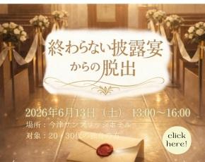 謎解き脱出ゲーム